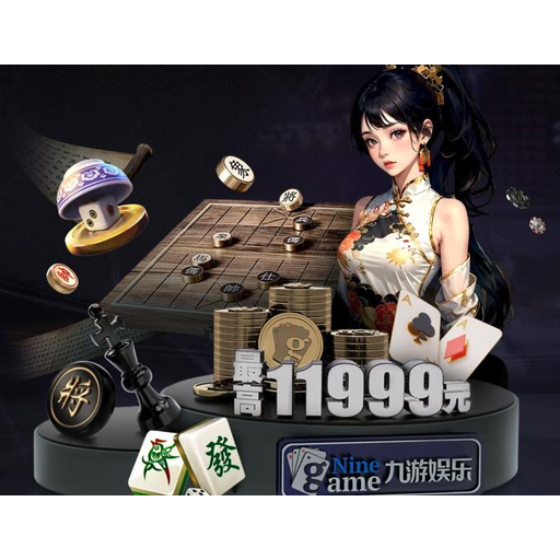 君临国际 品牌标志